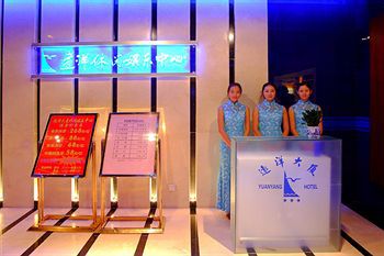 Cosco Hotel Guangzhou Eksteriør billede